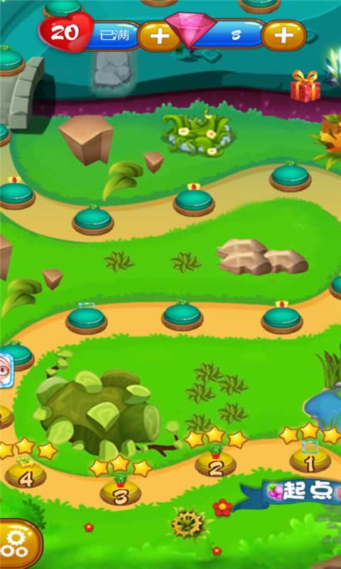 美味农场消消乐红包版图1