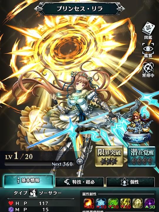 最后的克劳迪娅节奏榜图1