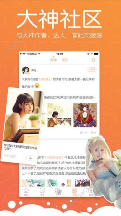 漫宅夜画app最新版图2