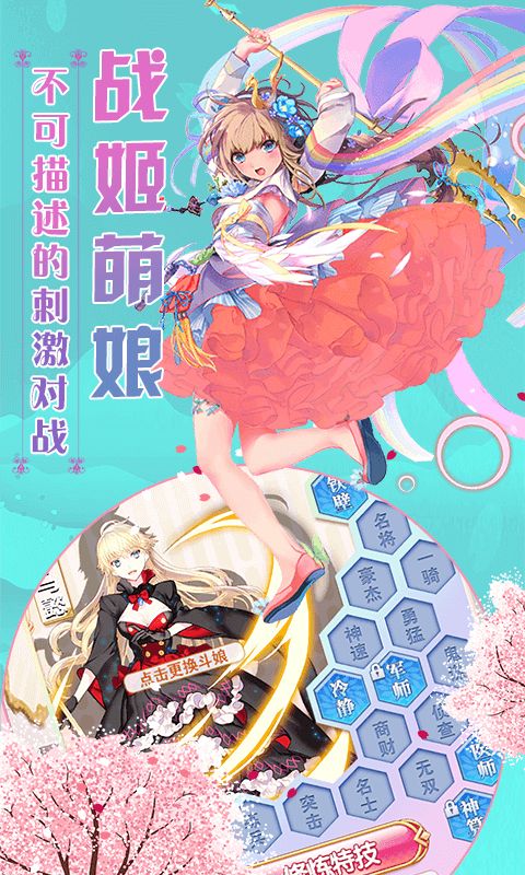 初恋养成计划BT变态版公益服图片1