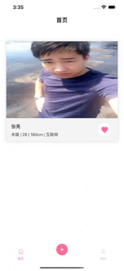 画世界pro内测版图3