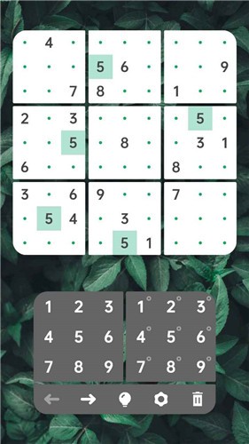 Sodo Cool官方版图3