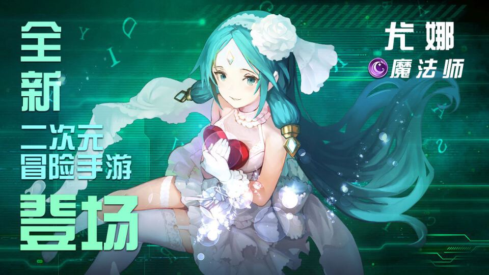妖姬召唤手游官方最新版  v1.06.16图1