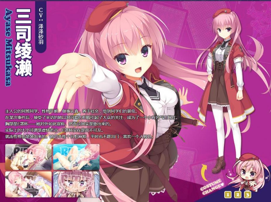 riddlejoker攻略图1