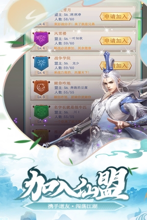 少年刀剑笑图5