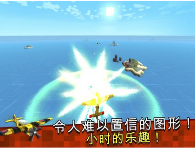 像素飞行安卓版游戏 v1.0.0图1