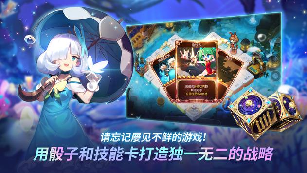 富翁时代国际服官方图2