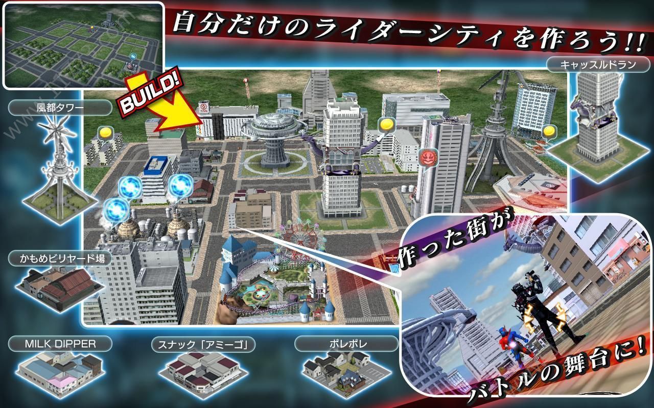 假面骑士ZERO ONE REALxTIME中文手机版  图1