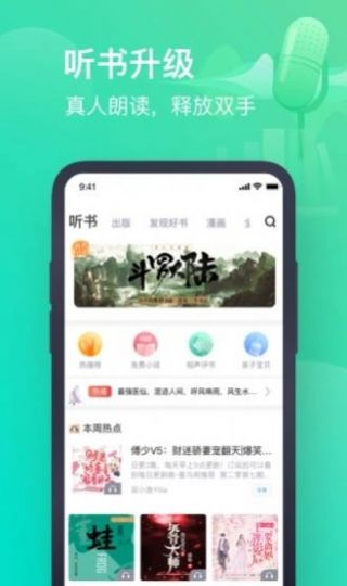 挺好的网站最新入口免费手机版  v3.1.7图4