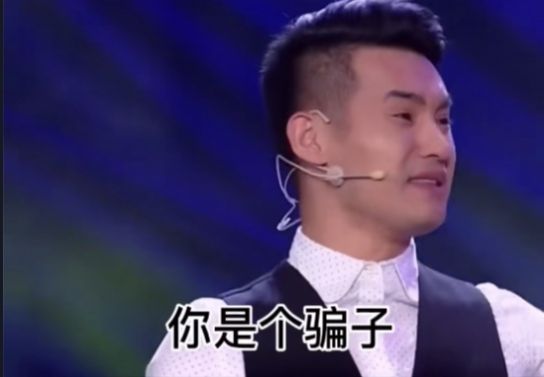 我要是知道你是这么不负责任的女人表情包图2