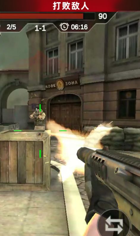 反恐吃鸡行动游戏手机版  v3.6.5图3