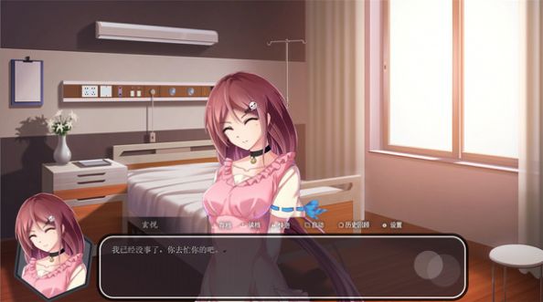 记得我中文版游戏  v1.0图3