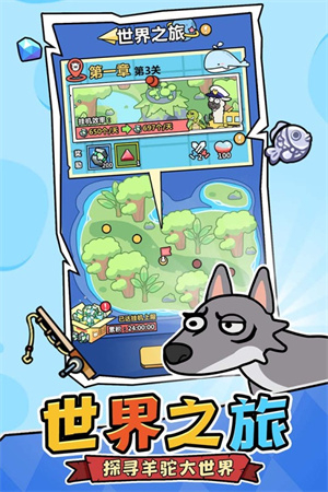 洋葱骑士团免广告版图3