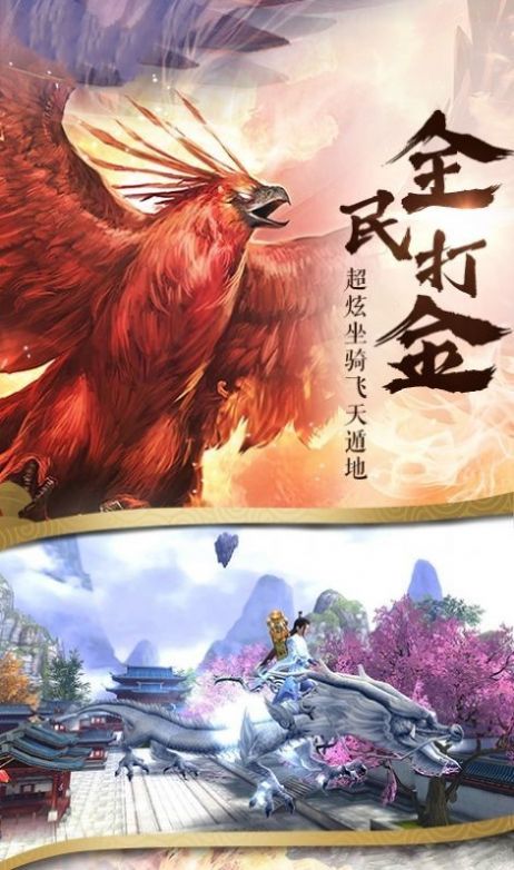 灵神冰翎官方图1