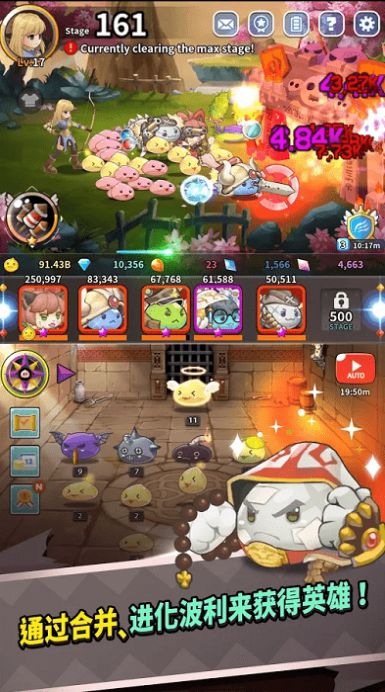 仙境传说之波利碰碰乐手游官方最新版  v1.0图1