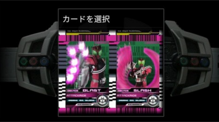 假面骑士decade模拟器高配版图3