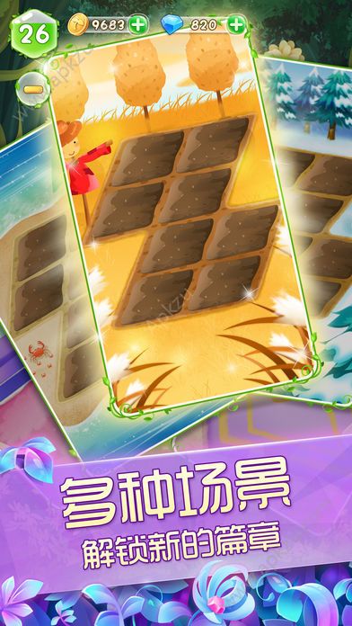 花花姑娘之魔法花园安卓版金币钻石版  v2.0.8图3