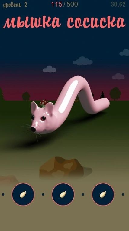 香肠鼠移动游戏安卓手机版  v1.0图4