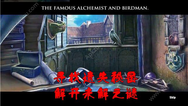 黎明杀机明日之后安卓版图2