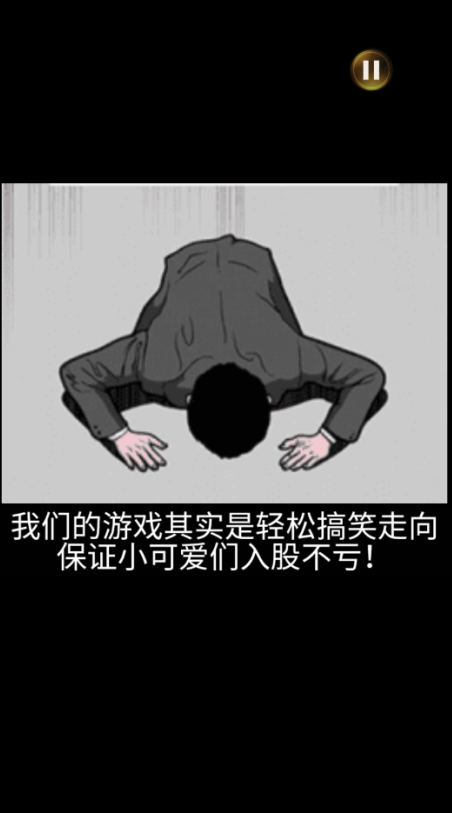 我要变最强图2