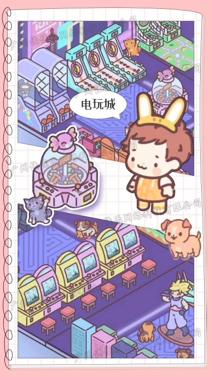 模拟恋爱小家安卓版图2