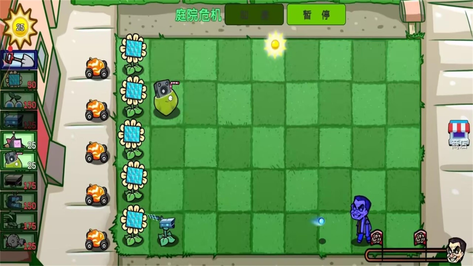 植物僵尸抽卡版图2