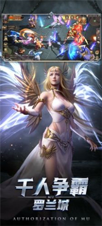 黑龙波传说手游图3