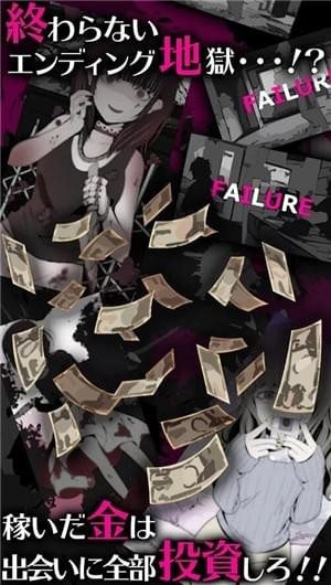 病态女友收集图4