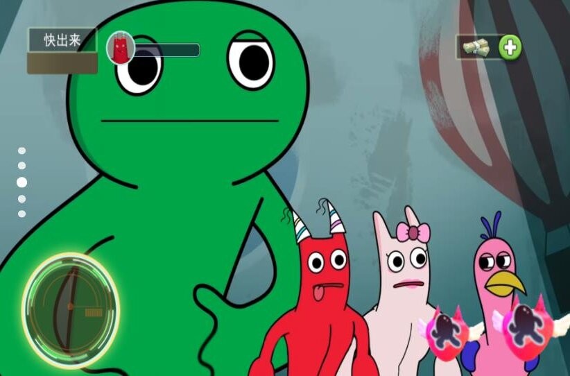 班班幼稚园二章完整版图2