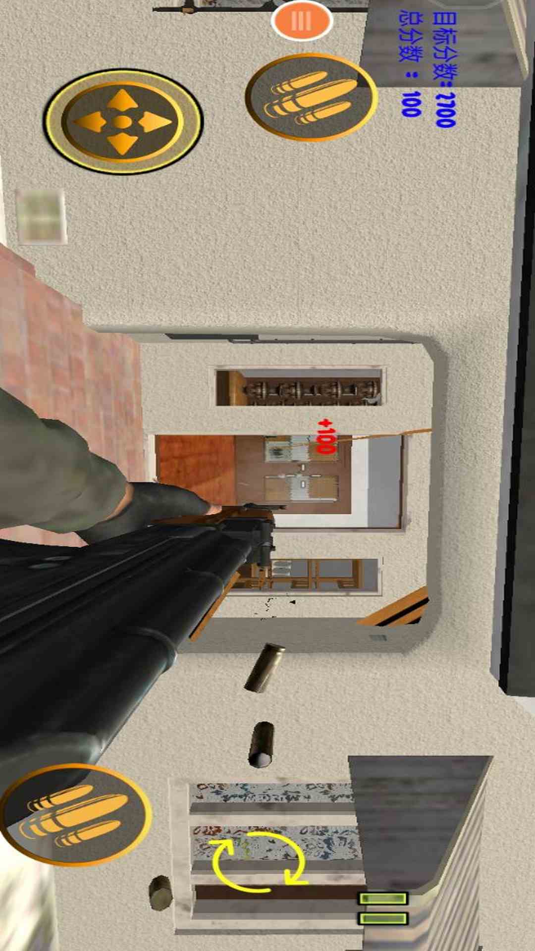 拆家模拟器手机版图2