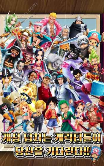 海贼王赏金猎人游戏官方网站手机版下载  v50100图2