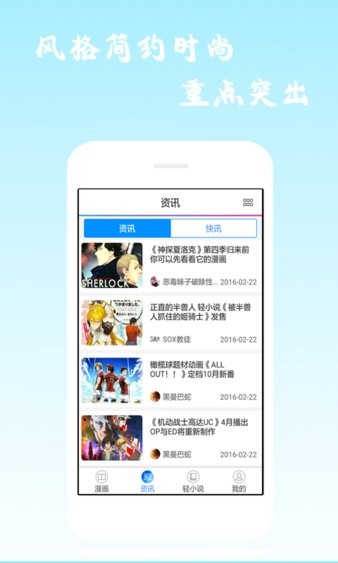 酷爱漫画app最新版2023下载 v6.3.0图1