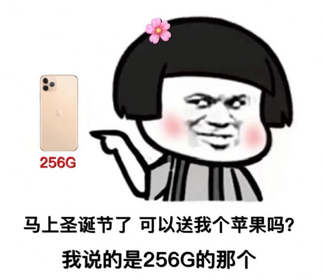 心中无女人拔刀自然神壁纸图3