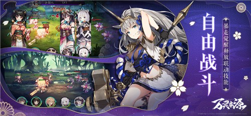 万灵启源全人物下载  v1.0.2图1