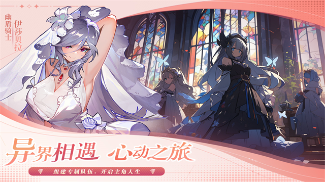 永暮幻想0.1折版图3