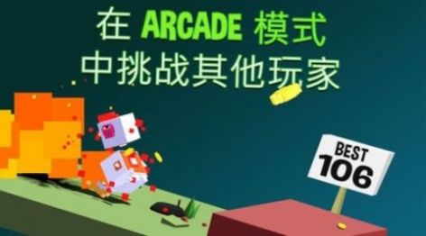 笨鸟爬山安卓官方版游戏  v1.1.12图3