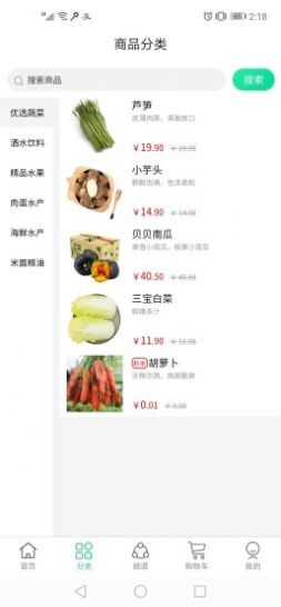 亿品阁手机版图3