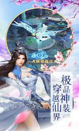 都市隐修攻略版图4