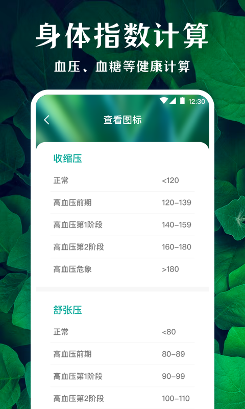 薄荷广场舞app安卓版图片1
