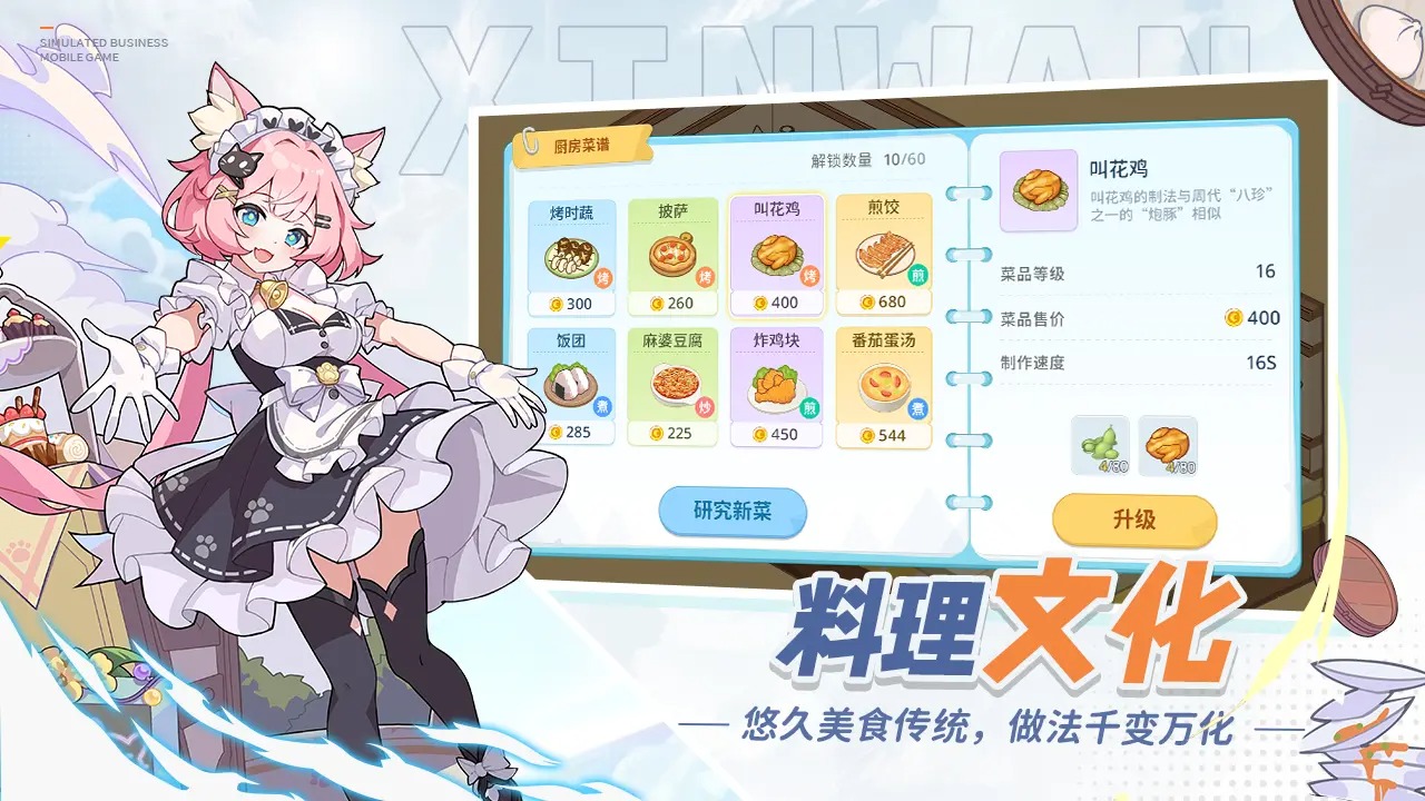 心湾手游最新版  v1.0 图3