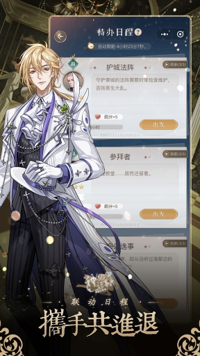 神仙记事录最新版图5