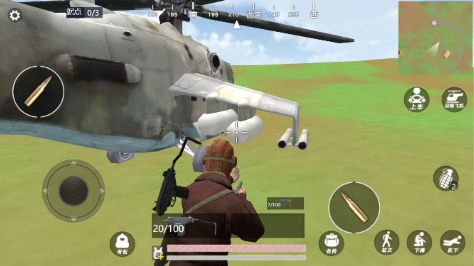 绝地吃鸡世界游戏安卓版图3