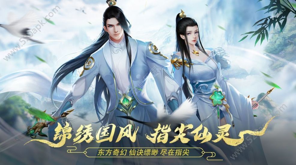 狂神无双之无尽仙途官方图1