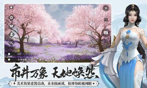 一梦江湖之囚梦手游官方正式版  v57.0图1