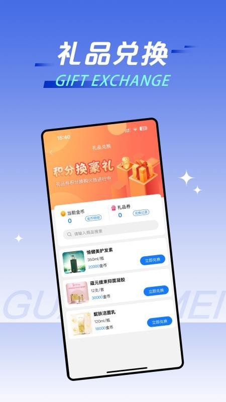冠医美最新版图2