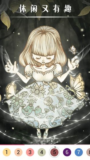 天天爱填色游戏最新版  v1.7.15图3