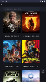 新手盒子官网最新版图4