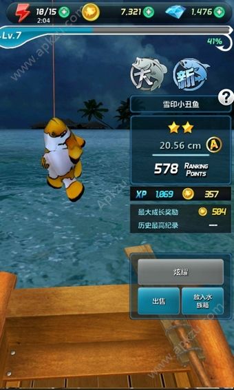 全民钓鱼下载安装最新版  v8.5.5图1