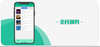 全民智约狼人杀体验馆app图3