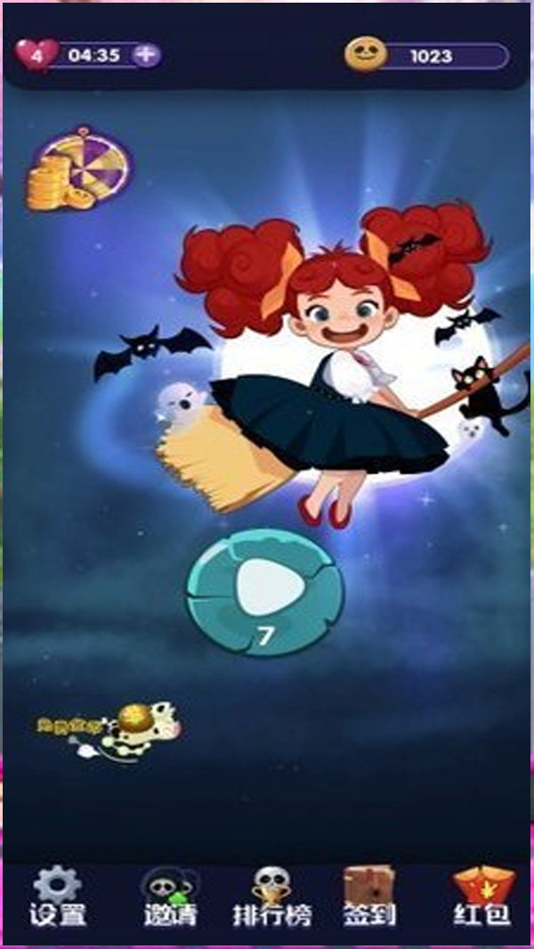 万圣夜消消乐最新版下载  v1.0.0图2